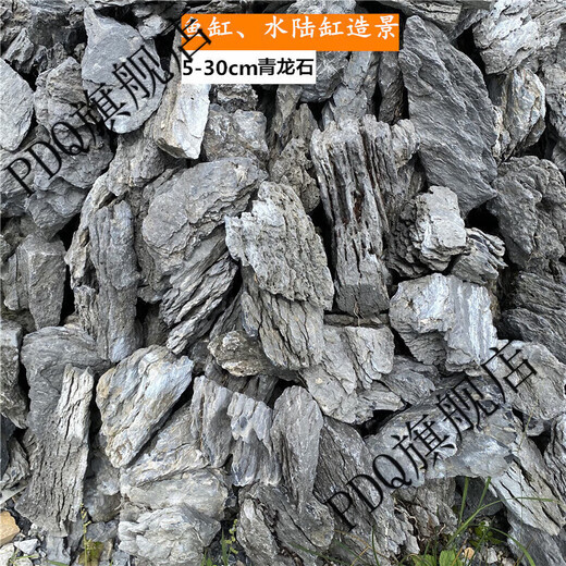 Acid-washed green dragon stone landscaping stone fish tank micro-landscape boutique raw stone waterfall fish pond rockery landscape stone 5Jin Jin equals 0.5 kg (5-15cm) raw stone