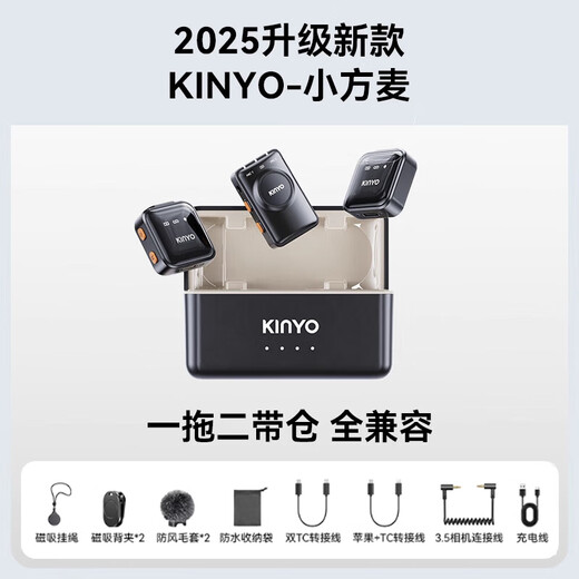 Jinyun Mic Mini with the same sound effect | triple noise reduction wireless lavalier microphone live recording equipment short video radio microphone mobile phone computer one to two universal MX3