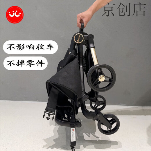 Maruya Xiaohuzi T18 Maruya T2 hanging bag Proco X2 Baby Hao V11 stroller accessories storage bag universal package 5 black leather armrest + black removable