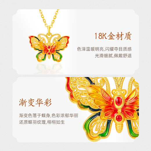 Ming Diamond International 18k gold butterfly pendant female au750 lacquered filigree hollow enamel butterfly pendant for girlfriend birthday gift