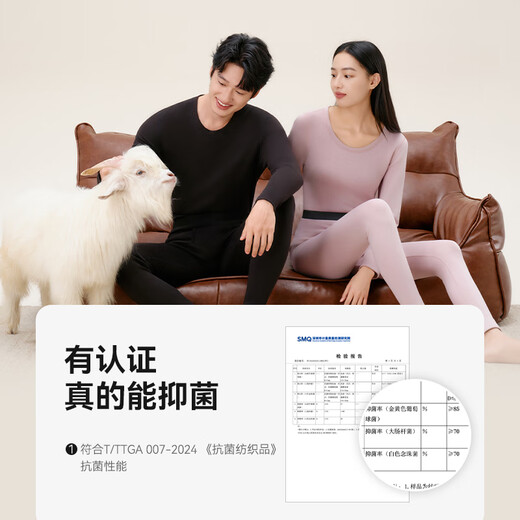 Made in Tokyo, fever, antibacterial, comfort, wool and velvet thermal underwear, men's autumn clothes, men's autumn pants, black XL