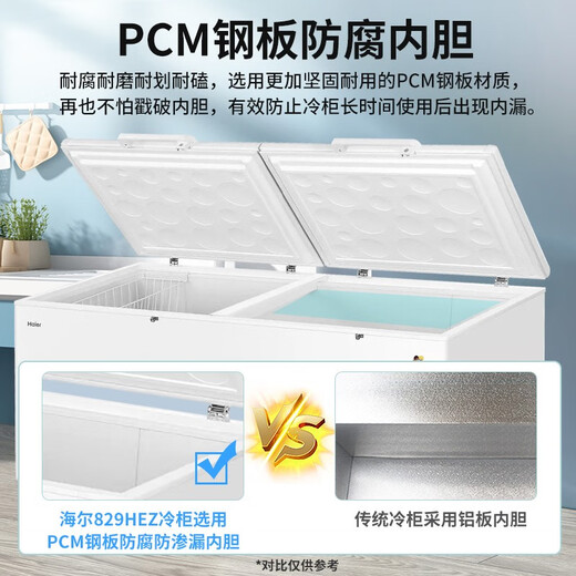 Haier [Grand congélateur commercial] Congélateur Commercial de grande capacité Réfrigération horizontale Dafuhao Qiang Series Cold Double porte ouverte Fruits de mer Ultra-Low Temperature Freezer 829L / Sous-mine-38 ° Contrôle de température rapide / Contrôle de la température de l'ordinateur