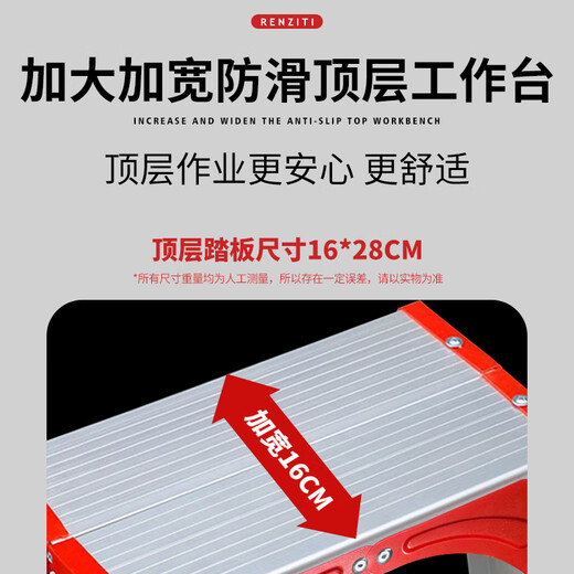 Zimai aluminum alloy herringbone ladder household ladder folding ladder thickened and bold multi-functional portable engineering warehouse climbing decoration ladder five-step ladder 1.8 meters fully reinforced