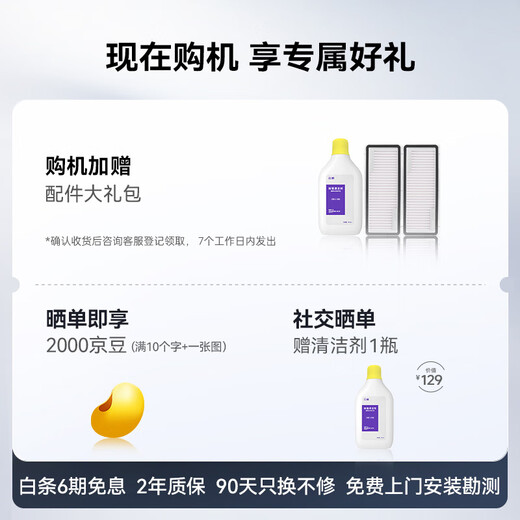 Cloud Whale Flagship Upgrade Sweeping Robot Xiaoyao 002 AI Living Water Crawler Floor Washing Sweeping and Mopping Integrated Automatic Cleaning Fully Automatic Home Intelligent Floor Wiper Up and Down Water Version