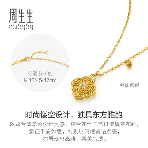 Chow Sang Sang pure gold inlaid diamond four-in-one Ruyi ancient gold necklace pendant with chain 95553N pricing 47 cm