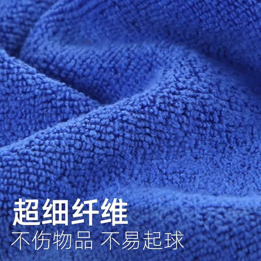 Cleaning rag, housekeeping cleaning special towel, absorbent, lint-free, thickened, housekeeping dishcloth, hand towel, glass 30*30CM 10 pieces, blue style