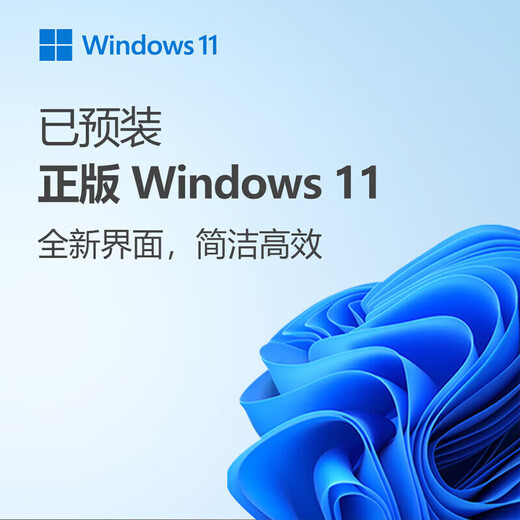 Lenovo Xiaoxin Pro14 AI Yuanqi 2025 Subvention de 20 % pour les ordinateurs portables Core GT haute performance bureau commercial étudiant conception de jeu mince et léger à l'origine cool en option Standard Core U5 32G 1 To à semi-conducteurs Laiku Pro 2,8 K 120 Hz écran en option 丨 10w + fortement recommandé par les acheteurs