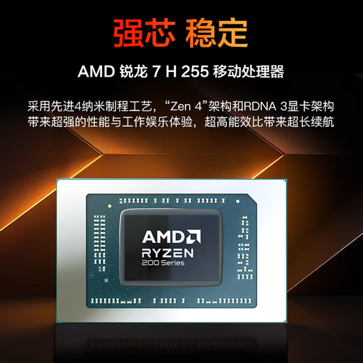 Mechanical Revolution (MECHREVO) Jiaolong 16Pro 16-Zoll neuer Gaming-Laptop 5050/5060/5070Ti Gaming-Laptop Flaggschiff AMD Ryzen R7/R9HX High-Brush AI-Design-Laptop R7 H255/5060/24G/Upgrade 1T/Trendy Grey