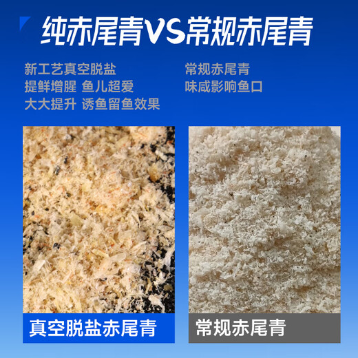 Weituosen Red Tail Green 100g buy 3 get 1 free, 4 bottles in total