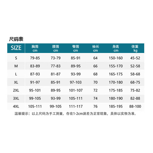 Jingyong 3mm wetsuit, men's warm and cold-proof wet winter swimming one-piece snorkeling and surfing suit (please note the size when placing an order)-DZ