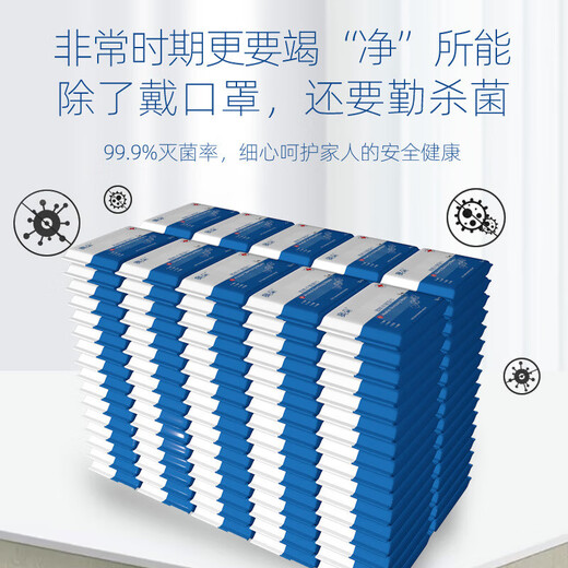 Water cup cleaning wet wipes disposable tea towels random style (10 pieces) 2 packs