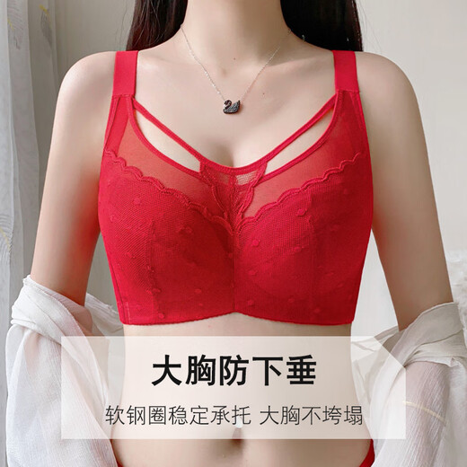Victoria (Victoria) Red Underwear Set Women's Zodiac Year Big Breast Shows Small Breast Thin Section Breast-Retracting Full Cup Large Size Bra Panties Red Set 75B