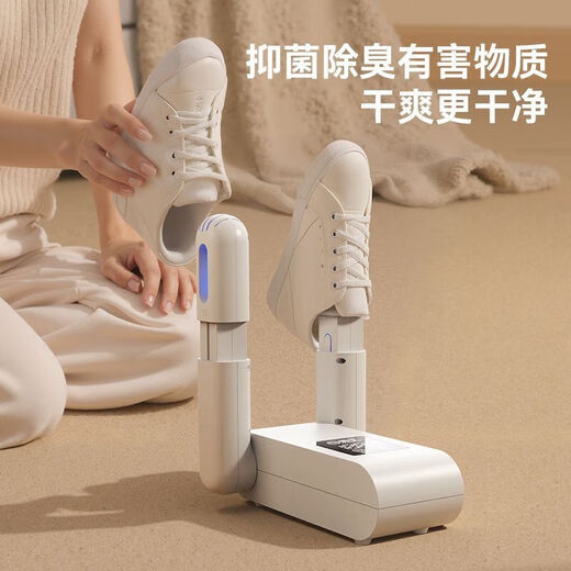 Yangzi shoe dryer, shoe dryer, deodorizing artifact, wet and dry shoe dryer, fully automatic household baking, 24-year-old basic mechanical model, slow drying