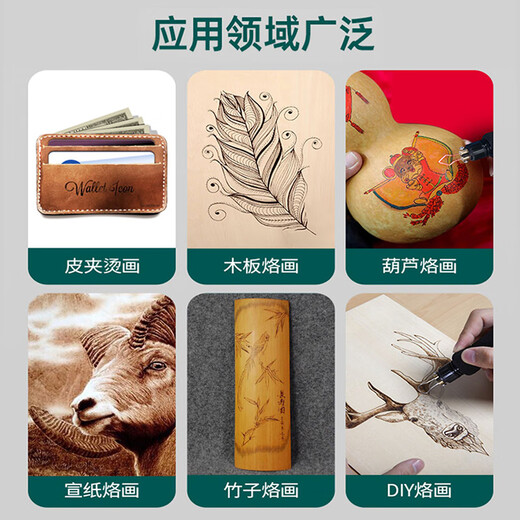 YIHUA Yihua professional pyrography machine pyrography pen gourd board temperature regulating electric pyrography pen pyrography pen baking painting electric heating tool school