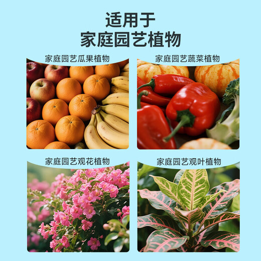 Devo polypotassium dihydrogen phosphate flower fertilizer universal 120g gardening flower potted flower growing fertilizer vegetable phosphorus potassium fertilizer water-soluble fertilizer