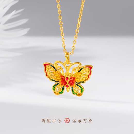 Ming Diamond International 18k gold butterfly pendant female au750 lacquered filigree hollow enamel butterfly pendant for girlfriend birthday gift