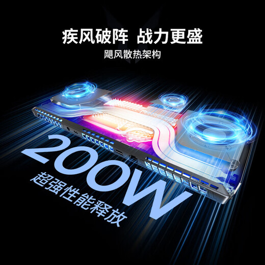 Lenovo (Lenovo) Savior Y7000P 2025 Subsidio del 20% para portátiles de juegos de deportes electrónicos de pura sangre RTX5060 opcional Zhaoyang diseñador estudiante universitario portátil 5060 14.a generación i7 32G 1T actualización Zhan 7000 pantalla ultra clara reducción de ruido inteligente