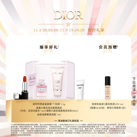 Dior DIOR Miss Dior Floral Eau de Toilette 50ml Floral Fragrance Fragrance Gift Box Birthday Gift for Girlfriend