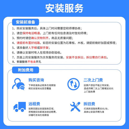 Midea LED ceiling light living room high wattage double-layer bedroom 200 watt WiFi intelligent control lamp Jingxing J2 package installation