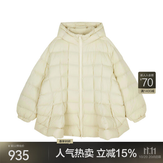 JNBY/Jiangnan Buyi Winter Down Jacket Women's Loose White Duck Down Hooded Lightweight Jacket Mid-Length 5O0C12160 748/Light Bean Yellow XS