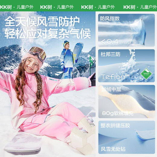 Kocotreekk tree children's ski pants heated windproof snowproof pants for boys and girls outdoor warm skiing