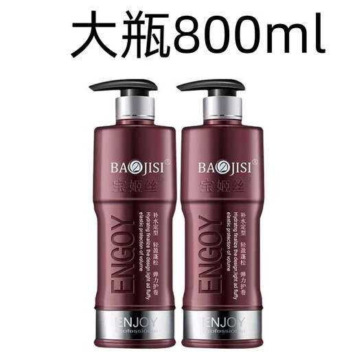 BAOJISI BAOJISI Colorful Water Texture Soft Light Water Wax Moisturizing Protective Roll Styling Elasticine Long-lasting No-Wash Spring Women's Elastin Bottle 800ml Large Bottle