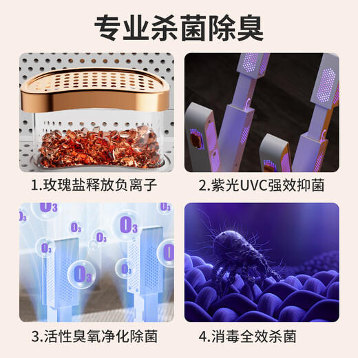 HYUNDAI Korean shoe dryer, household deodorizing, sterilizing, quick-drying and warm shoe artifact, double stand dryer, shoe dryer, four-corner stand + salt box, LCD touch screen model