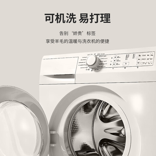 Antonio machine washable & worsted 100% sheep wool men's autumn and winter wool sweater knitted sweater base layer easy to care for