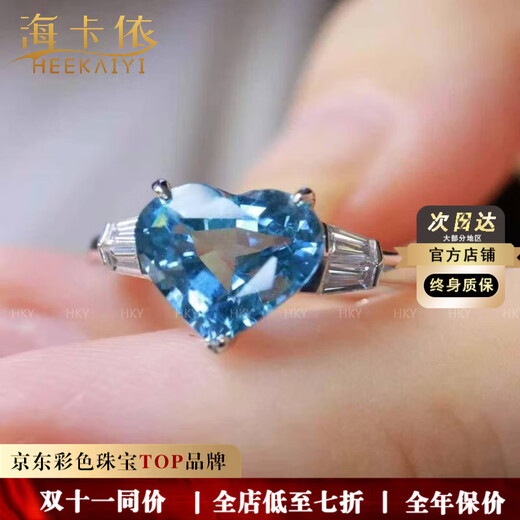 HEEKAIYI 1.845 carat aquamarine ring aquamarine heart of the ocean color beauty selection 1.8 carat Santa Maria aquamarine