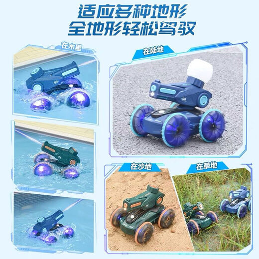 Shantou Lincun Children's Amphibious Remote Control Car Tank Boat Can Launch Water Spray Automatic Water Suction Gun Gesture Sensing Dual Control Handle + Watch Green Amphibious Deluxe Four-Power Battery Approximately 120 Minutes of Use
