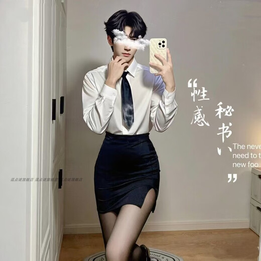 Large size secretary outfit sexy butt-covering uniform pure desire suit qqny gay role-playing men's emotional uniform men's secretary outfit shirt + hip-covering skirt + thong + tie M recommended weight 80-100Jin Jin is equal to 0.5 kg