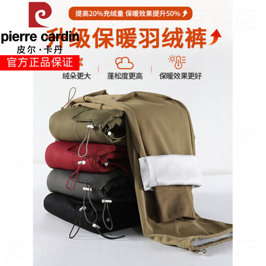 Pierre Cardin Workwear Down Pants Women's Outerwear Winter 2025 New Northeast Cold Protection - 40 Degrees High-end Extreme Cold Assault Cotton Pants Khaki M Recommended (95-105Jin Jin is equal to 0.5 kg)