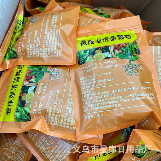 Spread-type pathogenic bacteria granules to prevent diseases, strengthen seedlings, take root and increase production of fruits, vegetables and field crops. General purpose 2 bags of 200g pathogenic bacteria granules.