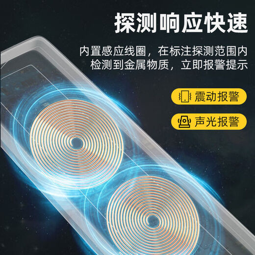 Jieyunmao high-precision handheld small metal detector subway examination room security detector portable mobile phone metal detector basic calibration sensitive arm guard + battery