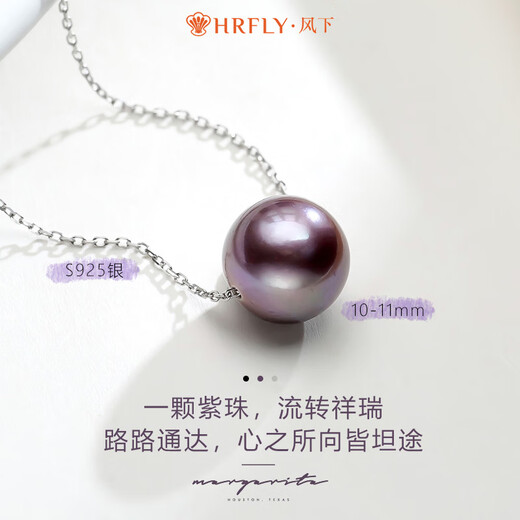 Feng Xia Jiu Zi Li Huo Purple Edison Passepartout Pearl Necklace Pendant S925 Silver Chain Commuting Versatile Necklace 10-11m