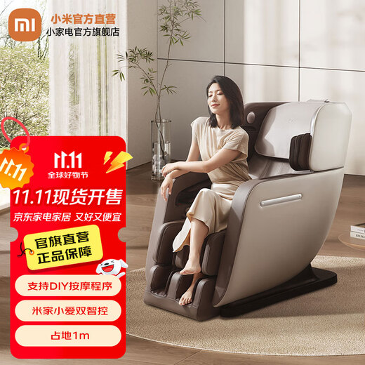 Mijia Xiaomi Smart Massage Chair Home Multifunctional Space Capsule Massage Machine Intelligent Pressure Sensing 4D Movement Xiaoai Smart Zero Gravity Interconnected Electric Massage Sofa Holiday Gift Mijia Smart Massage Chair
