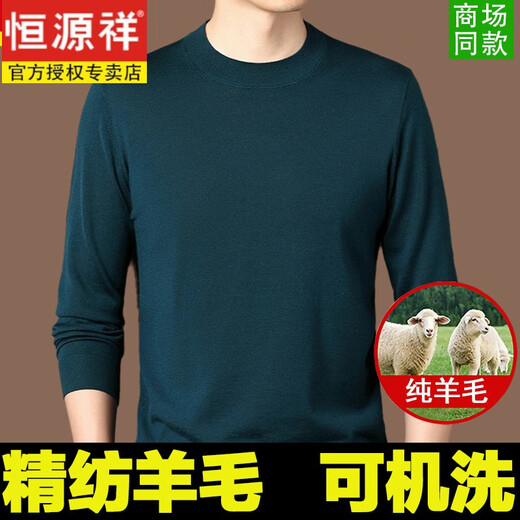 Hengyuanxiang machine washable anti-pilling 100% woolen sweater men's round neck worsted spring and autumn thin bottoming sweater knitted D003 - Moonlight Gray 2XL 180 Recommended 155-170 Jin Jin equals 0.5 kg