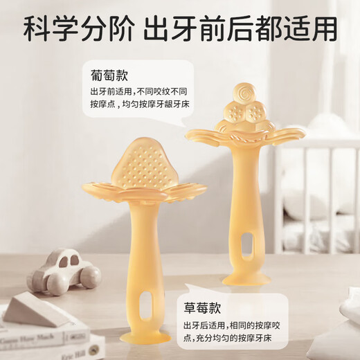 Bao's teether soothes baby's molar stick, mouth-appropriate period 3-6 months and above, anti-eating silicone teether stick - 2 pack