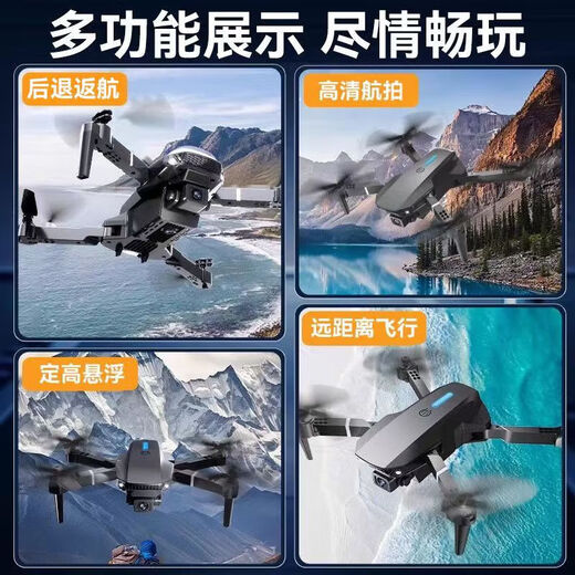 无人机飞机买1送1飞行相机无人机高清航拍专业级遥控飞机儿童玩具男孩生日礼物 送直升机-单镜头航拍实时回传无人机 双电推荐+备用配件+收纳包