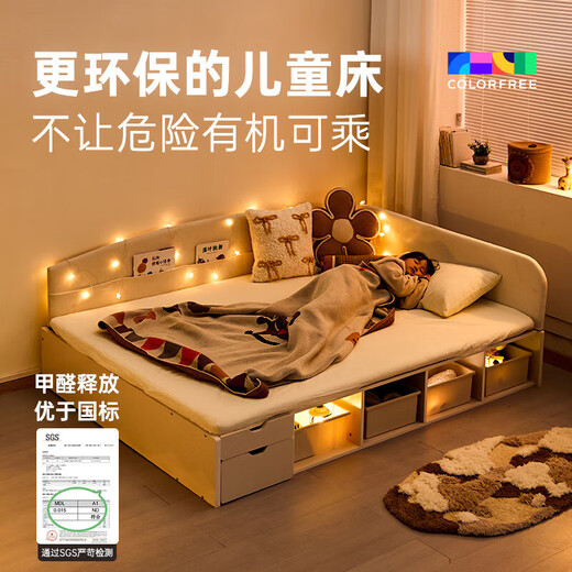 Colorfree live broadcast special children's bed for girls and boys small apartment multi-functional baby splicing storage single bed 1350*1900
