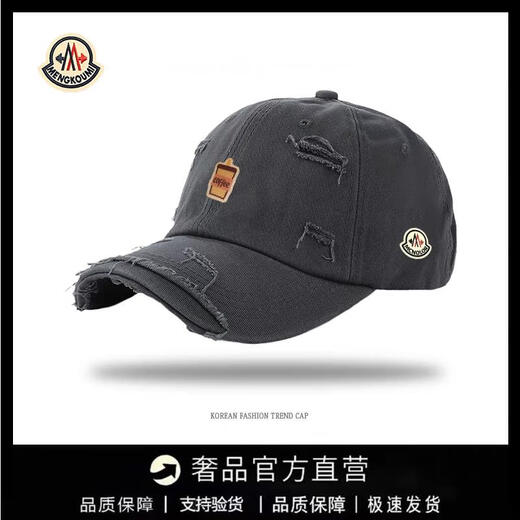 Mongolian piano new hole baseball cap for men and women, fashionable and versatile breathable duck cap for students, warm and casual hat, white