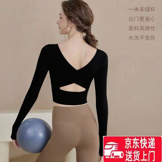 With chest pad, beautiful back yoga clothing top for women, autumn and winter fitness Pilates training suit, tight long sleeves, T3#khaki M, recommended 96-110Jin Jin is equal to 0.5 kg