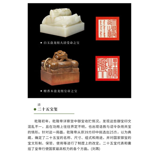 Centennial Protection: From the Forbidden City to the Palace Museum