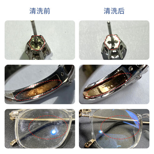 South Sandwich Glasses Cleaning Machine Ultrasonic Ultrasonic Cleaning Machine Household Glasses Cleaning Jewelry Watch Nozzle Oil Nozzle Small Industrial Cleaner YM-008TP 1L+vibrator+degassing s basket