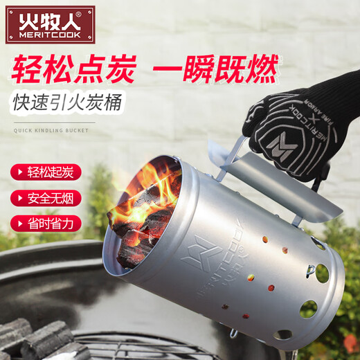Meritcook charcoal ignition bucket outdoor charcoal lighting bucket bamboo charcoal ignition bucket barbecue stove igniter charcoal quick carbon lighting artifact