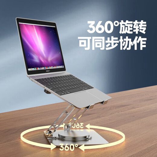 Vertikaler, erhöhter Notebook-Ständer, 360-Grad-Drehverstellung, Hebehalterung, 18-Zoll-Gaming-Laptop-Desktop, hängendes Kühlmodell, Streamer Silver, Kohlenstoffstahl, importiert aus Deutschland