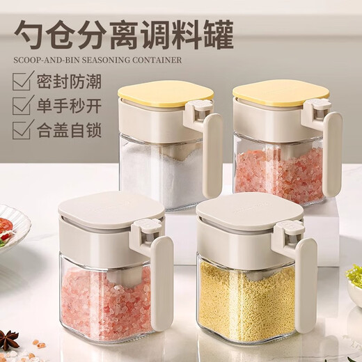 YOUQIN spoon compartment separated seasoning jar sealed moisture-proof seasoning box kitchen household salt shaker storage glass seasoning bottle jar white 1 pack (independent spoon compartment + sealed moisture-proof)