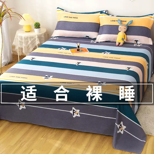 Yusenyi student dormitory three-piece set modern simple 100 pure cotton quilt thickened double .51 single Elf Deer 1.2m bed 160x230cm bed sheet