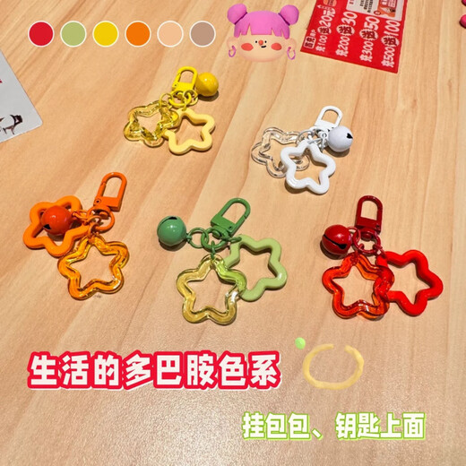 Sanazixun spelled bean keychain accessories accessories hanging chain colorful acrylic star ring cute bell star diy school bag mixed color 10 pieces