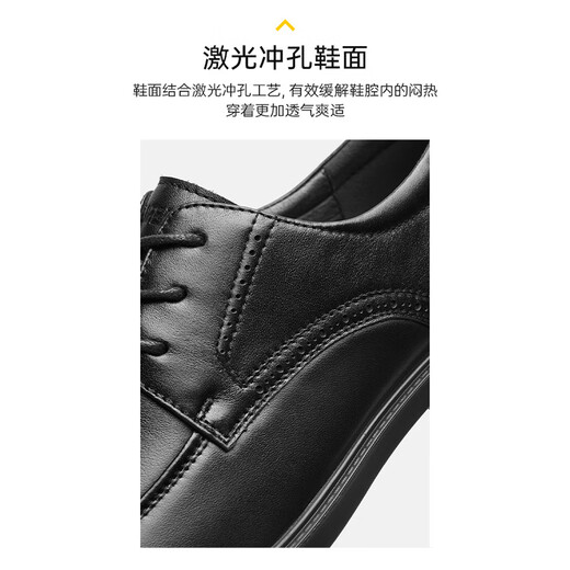 Hailan House HLA Leather Shoes Men's Classic Formal Business Formal Casual Shoes Men's T011 Black Heightened 40